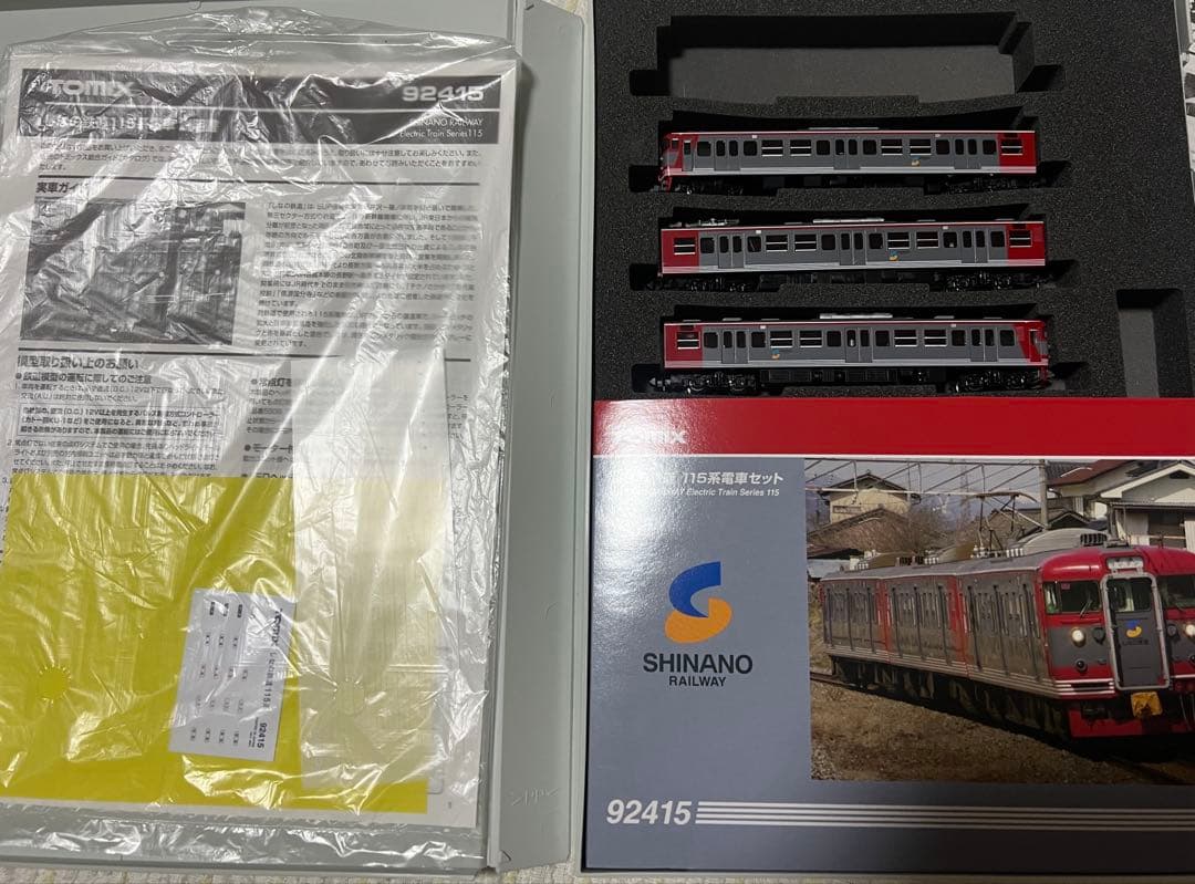 TOMIX 92415 しなの鉄道115系 3両セット トミックス 92415 しなの鉄道115系電車セット (3両) | 鉄道模型 通販