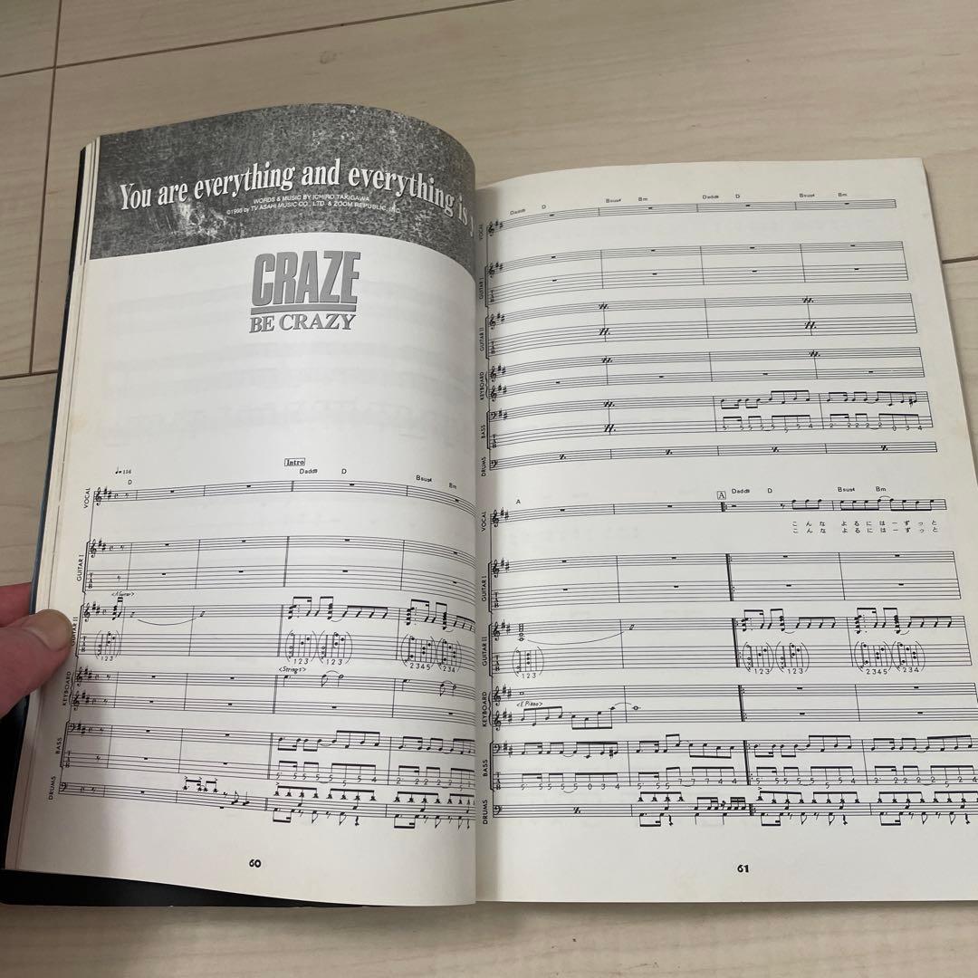 CRAZE BE CRAZY バンドスコア - メルカリ