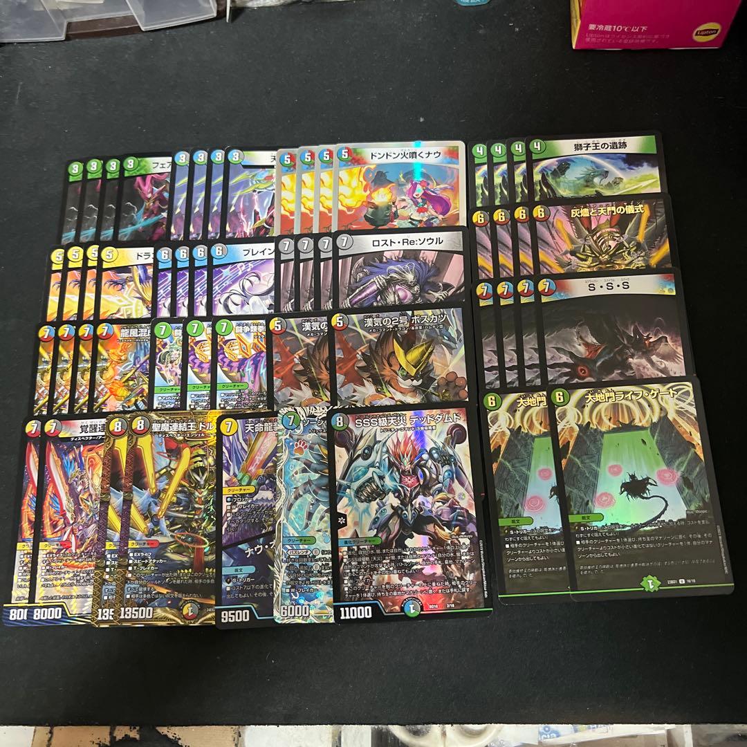 右側4種追加パーツ。デュエルマスターズ 5cザーディクリカデッキ