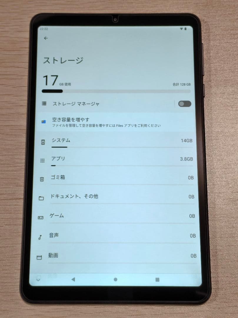 美品 Headwolf FPad 3 128GB 8.4インチ SIMフリー