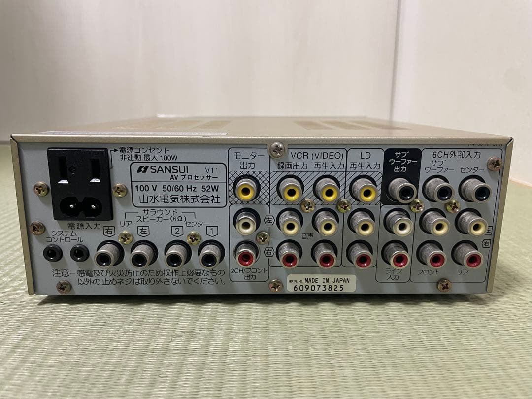 SANSUI　V11　AVプロセッサー　即日発送！