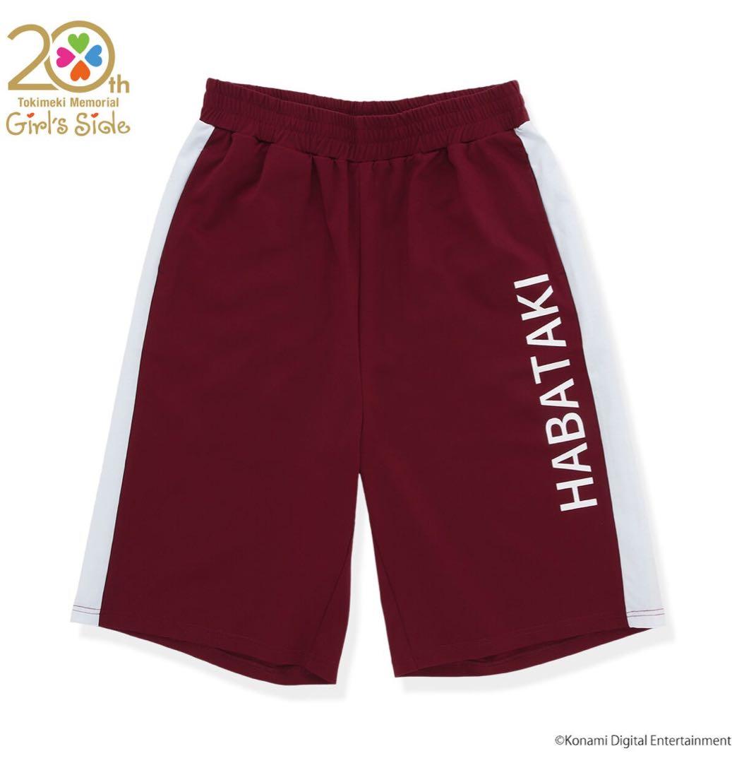 【新品未開封】ときめきメモリアル Girl's Side 体操服　コスプレ　公式