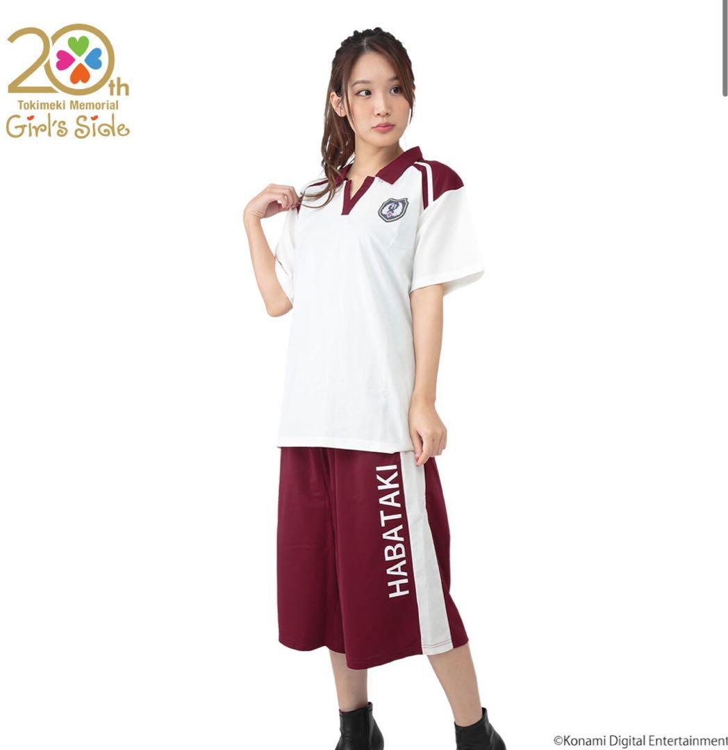 【新品未開封】ときめきメモリアル Girl's Side 体操服　コスプレ　公式
