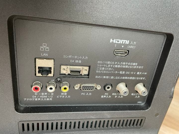 SONY BRAVIA 24インチTV