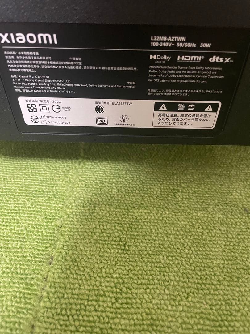 Xiaomi 2023年製 チューナーレススマートテレビ 32V型 TV