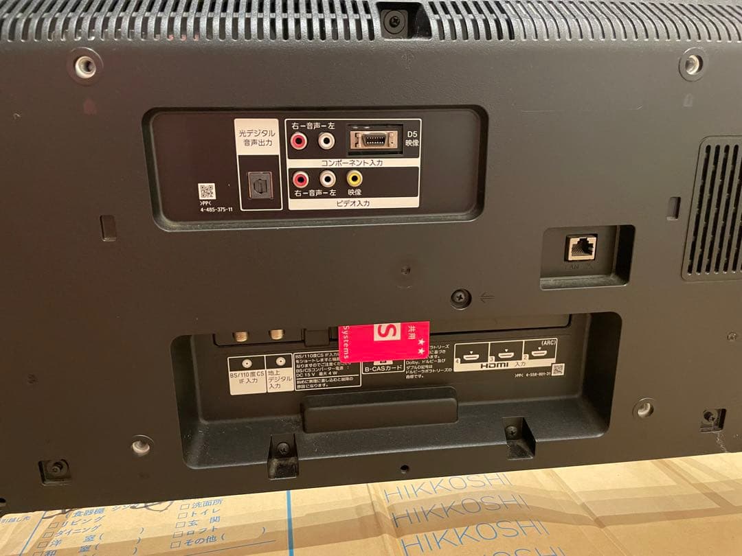 SONY KJ-40W700C 液晶テレビ 本体 40インチ BRAVIA