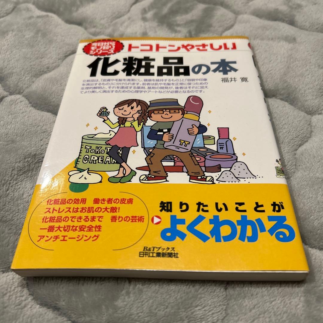 トリックス様 リクエスト 2点 まとめ商品 - メルカリ