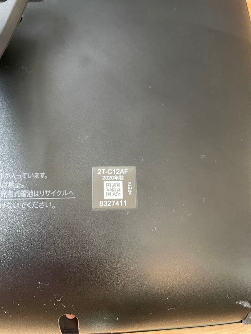 シャープ ポータブル液晶テレビ AQUOS ブラック 2T-C12AF