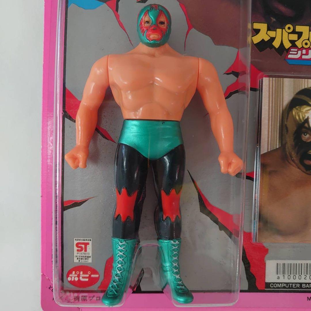 【激レア】ポピーソフビ スーパープロレスラーシリーズ ミル・マスカラス Amazon.co.jp: ミル・マスカラス/ポピースーパープロレスラーシリーズ