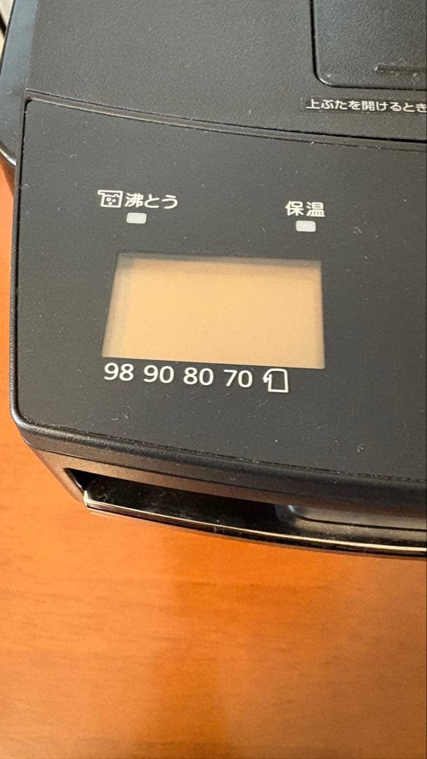 TIGER 電気ポット 3.0L ブラック