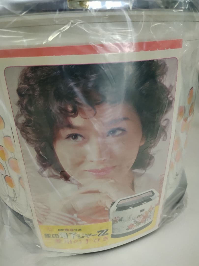 12/24.13時まで限定象印 電子ジャー RHA-110 レトロ 炊飯器 - メルカリ