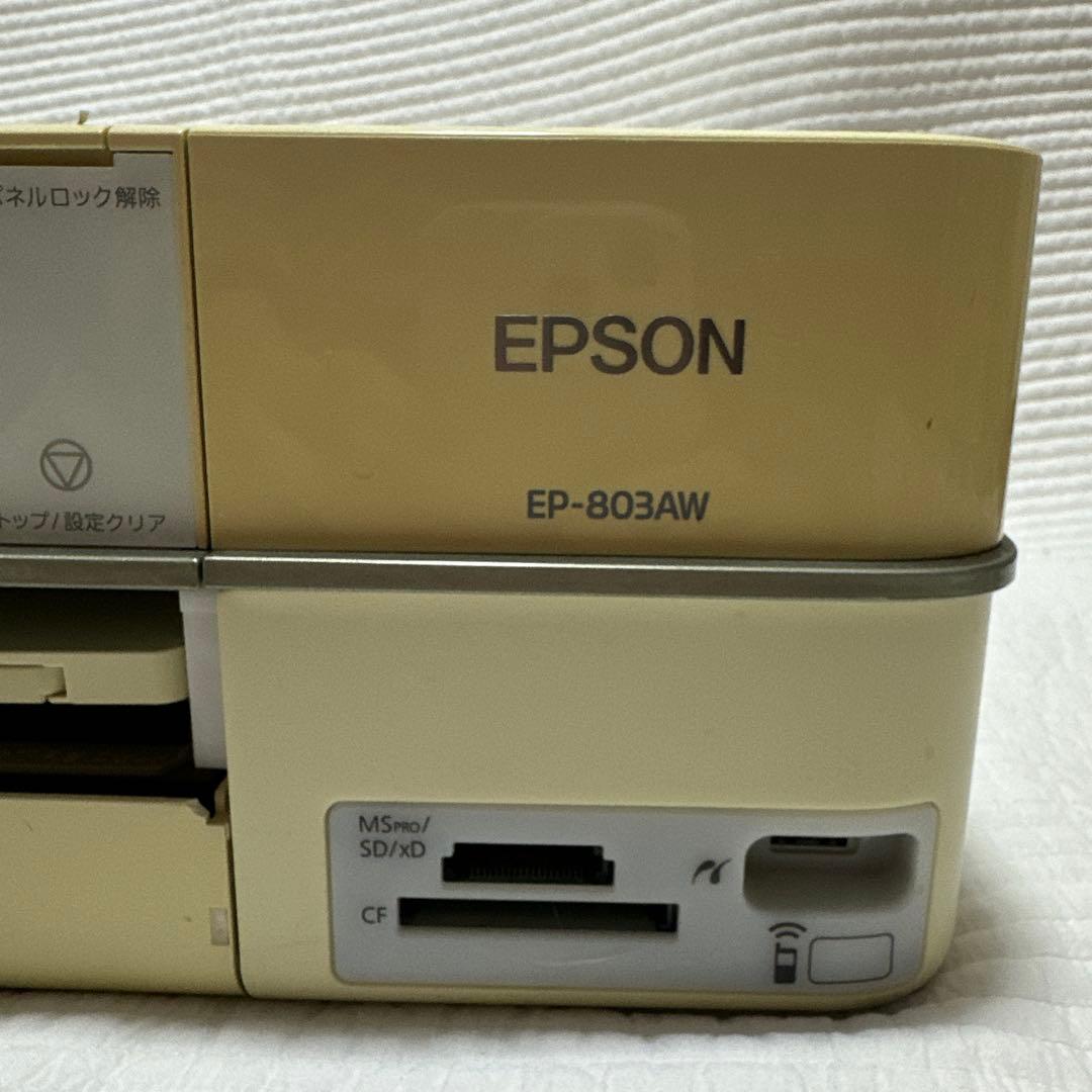 (即日発送)Epson EP-803AW インクジェットプリンター