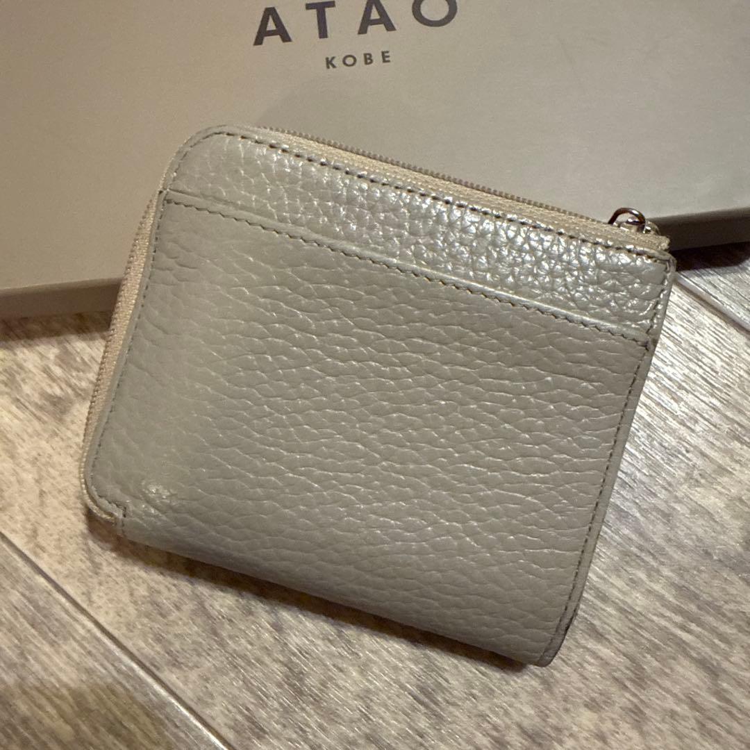 ATAO milimo(ミリモ)ケリー グレージュ - メルカリ