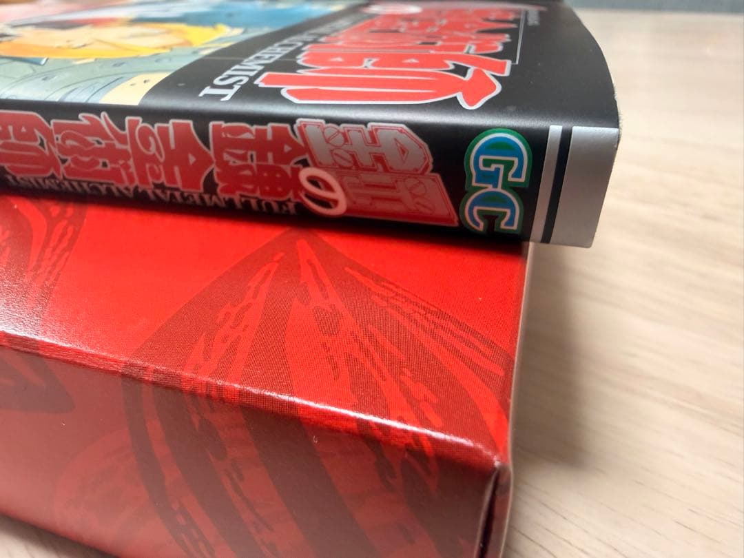 初版 帯付き】鋼の錬金術師 第1巻 - メルカリ