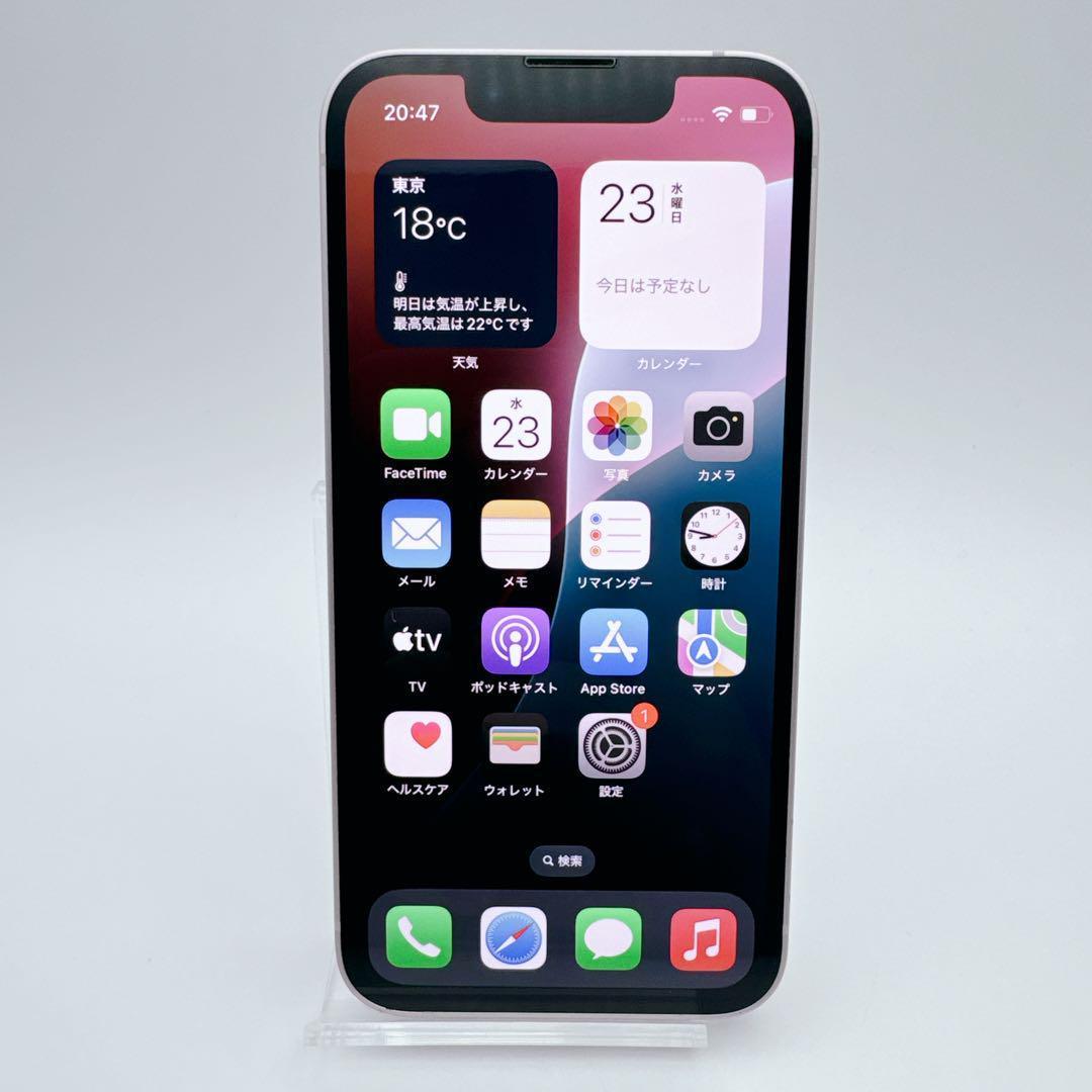 【極美品】iphone 13 mini 256GB 小型 新品電池 お得