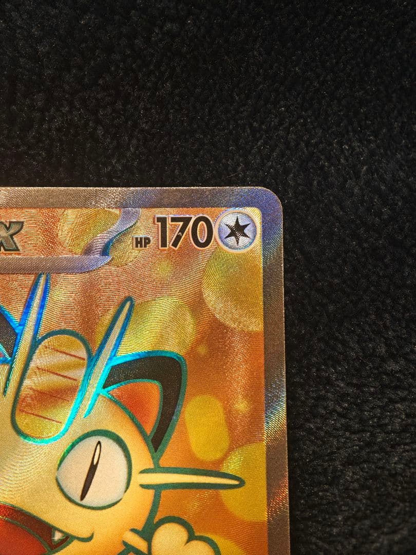 ニャースex HP170 SR 100/080 - メルカリ