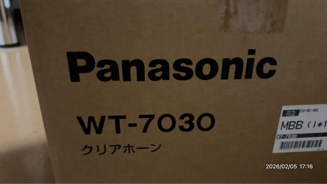 Panasonic WT-7030 クリアホーン