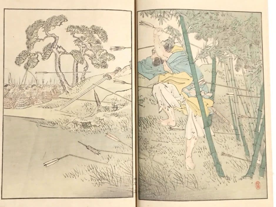 多色刷り木版画本日本歴史画報第4号 編輯者松本楓湖