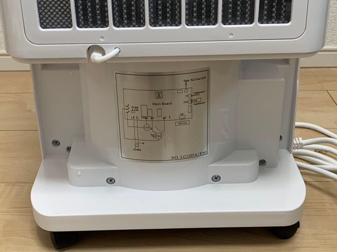 タンスのゲン　ホワイト コンプレッサー式除湿機 2025年モデル
