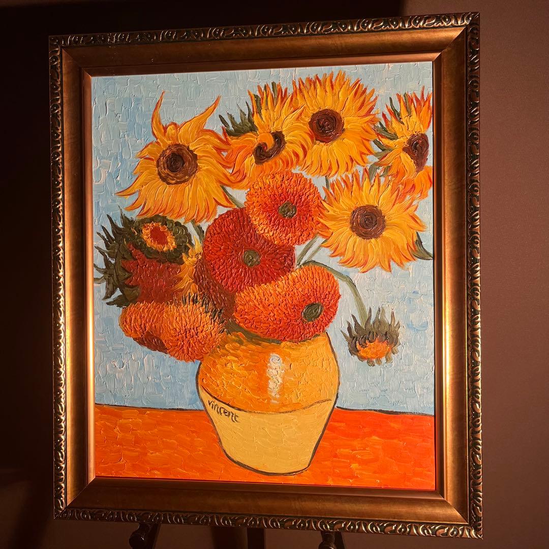 手書き油絵 ゴッホ ひまわり 額付 絵画 インテリア 有名絵画 油彩画 Amazon.co.jp: 手書き油絵 ゴッホ ひまわり 青 額付 絵画 インテリア