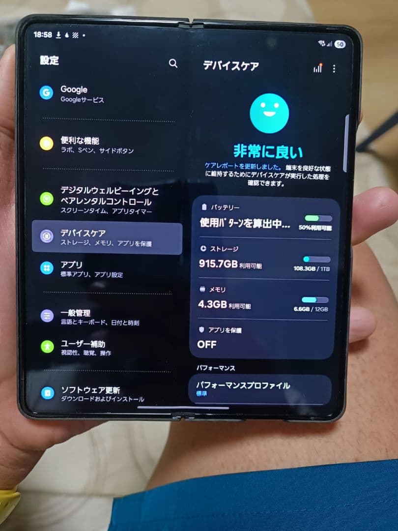 SIM フリーau SCG22 Samsung Z Fold 5 12/1TB サムスン Galaxy Z Fold5 SCG22 1TB au 価格比較 - 価格.com