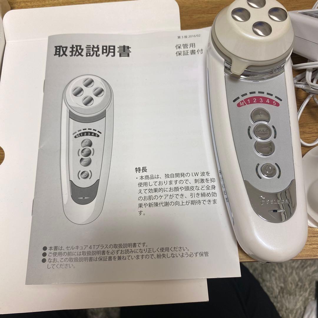 セルキュア4T Plus 美顔器 ★正規品★