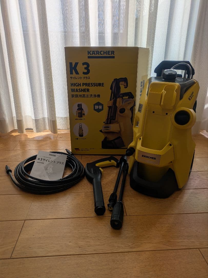KARCHER K3 サイレントプラス　高圧洗浄機 ケルヒャー KARCHER 家庭用高圧洗浄機 K3 サイレントプラス 50Hz
