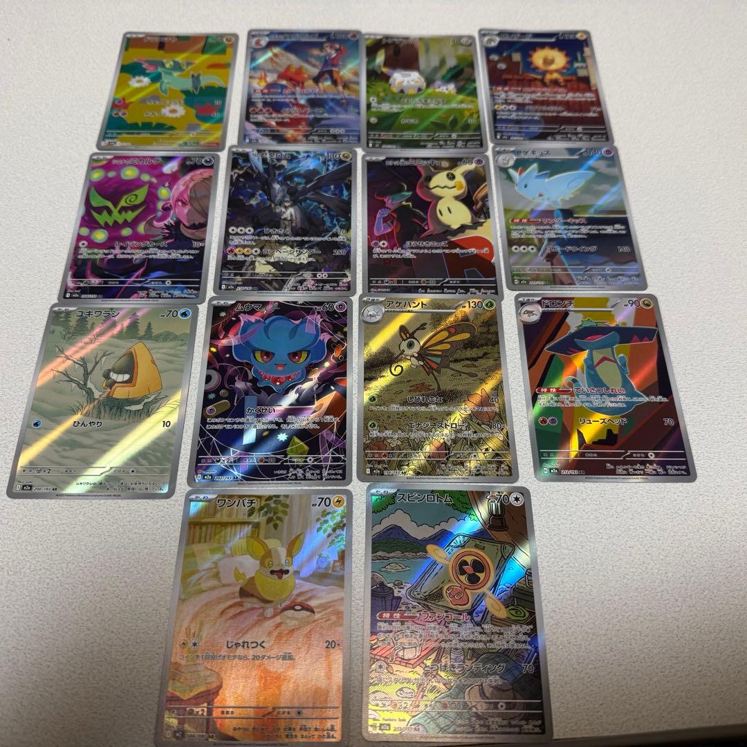 ポケモンカードARまとめ売り メガドリーム インフェルノエックス