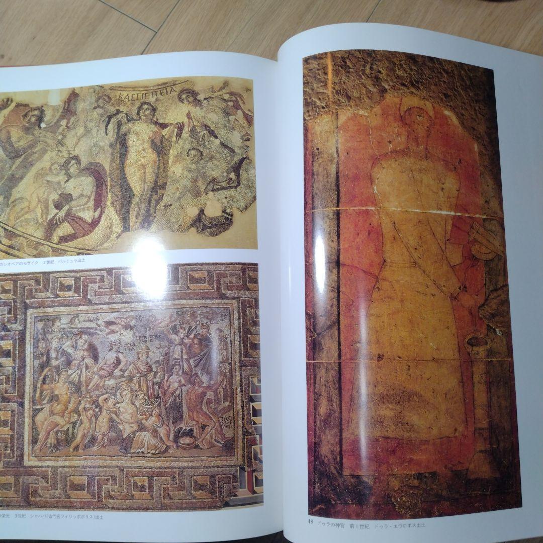 CaravanCities 隊商都市 並河萬里著　直筆謹呈紙付