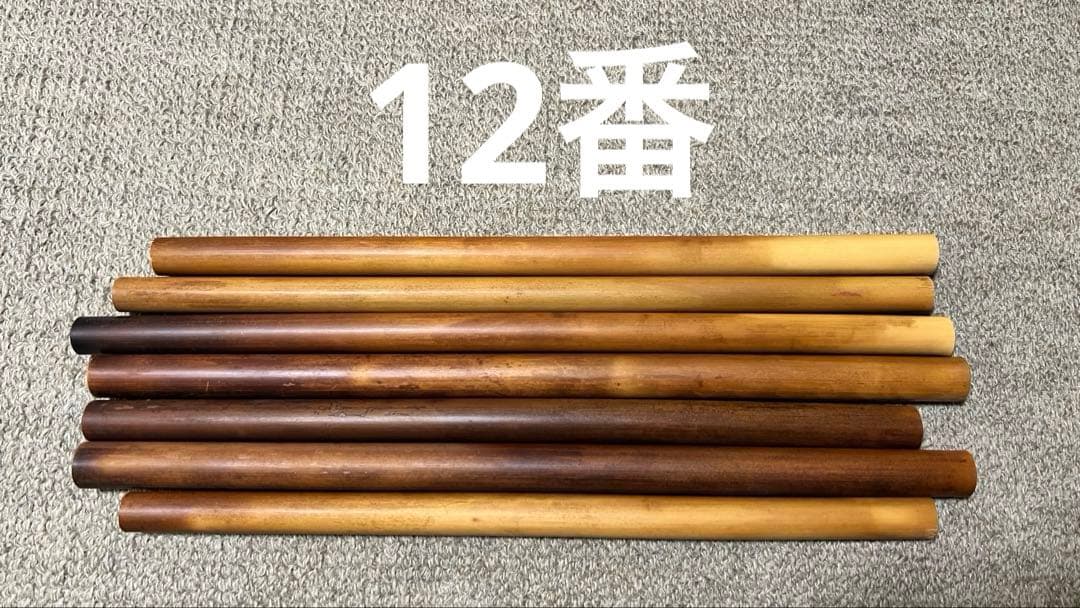 女竹 篠竹 竹材 篠笛 燻竹 素材7本セット 12番 Amazon | ケーナ篠笛しのぶえ用竹材 女竹メダケめだけ 直径21.5〜22mm
