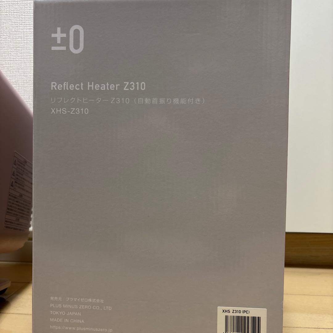 【美品23年製】±0 プラスマイナスゼロ リフレクトヒーターXHS-Z310