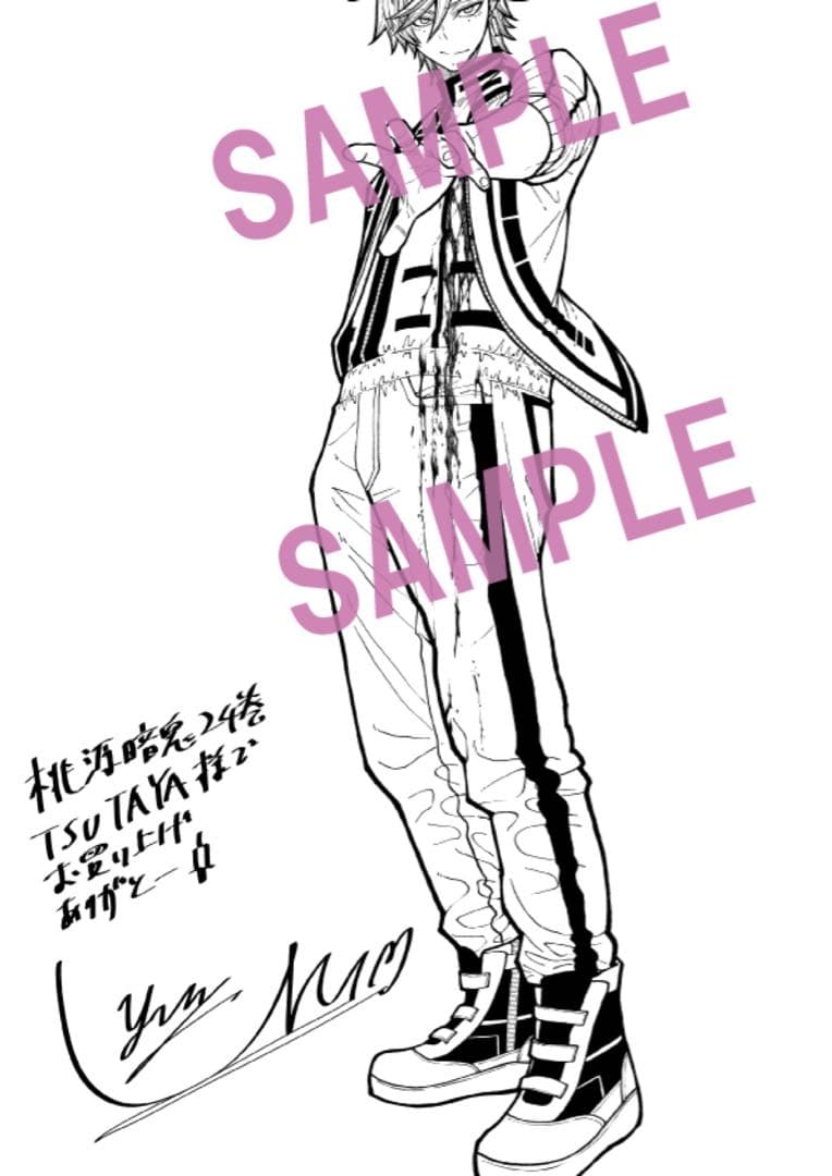 桃源暗鬼 24巻 TSUTAYA 特典 ペーパー 非売品 グッズ - メルカリ