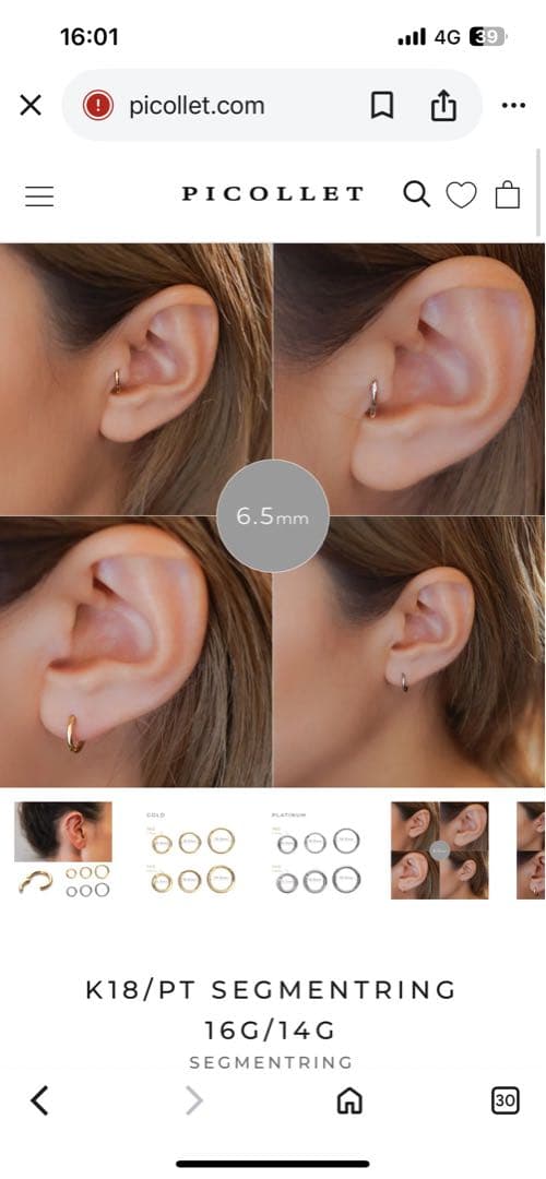 最終値下げ　プラチナ セグメントリング 6.5mm 16G/14G