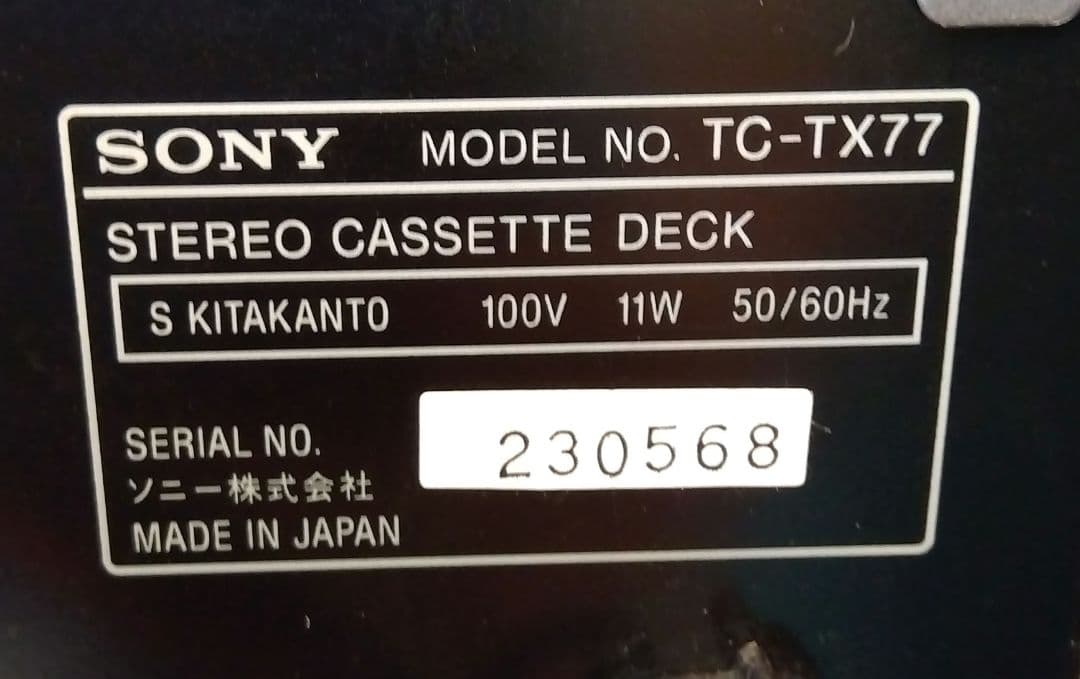 SONY MDpixy DHC-MD99 カセットデッキ付き　ジャンク