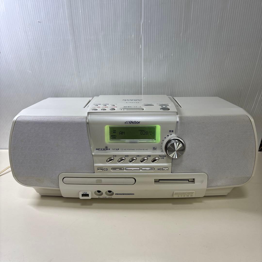 Victor ビクター RD-M2-W CD-MDポータブルシステム