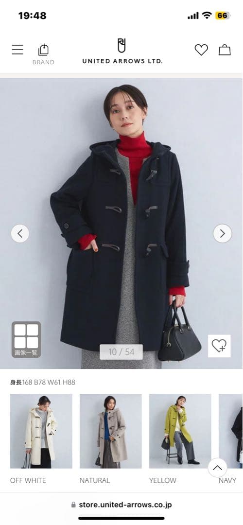 UNITED ARROWS ダッフルコート36ネイビー - メルカリ