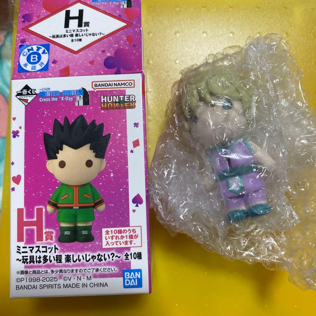 ハンターハンター 一番くじ H賞 シャルナーク ミニマスコット - メルカリ