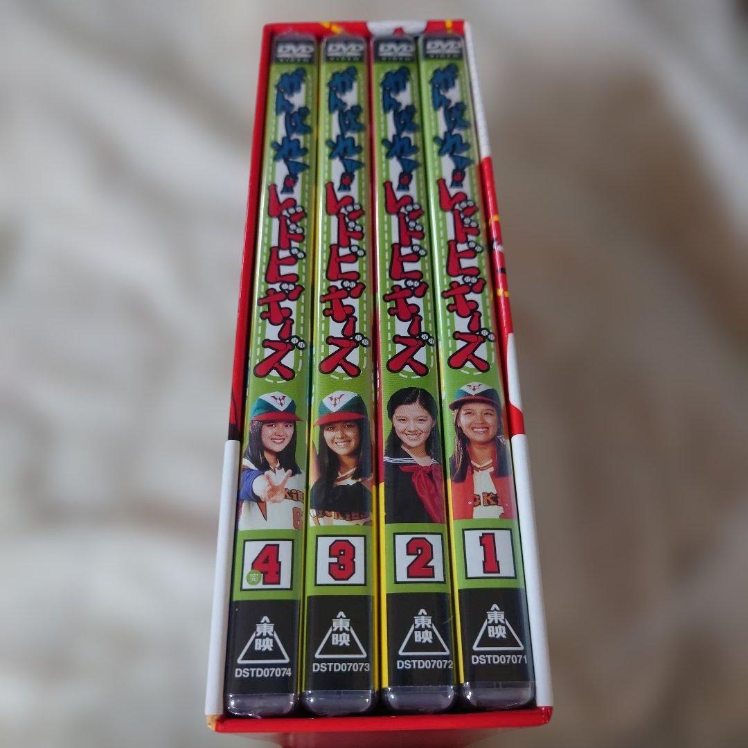 がんばれ！レッドビッキーズDVD全4巻未開封 収納BOX キャップ付き
