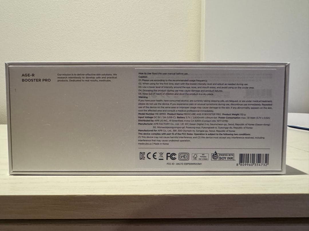メディキューブ　美顔器　AGE-Rブースタープロ