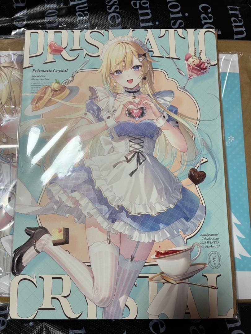 C107 藍沢エマセット 遠坂あさぎ AliceSyndrome 新刊セット - メルカリ