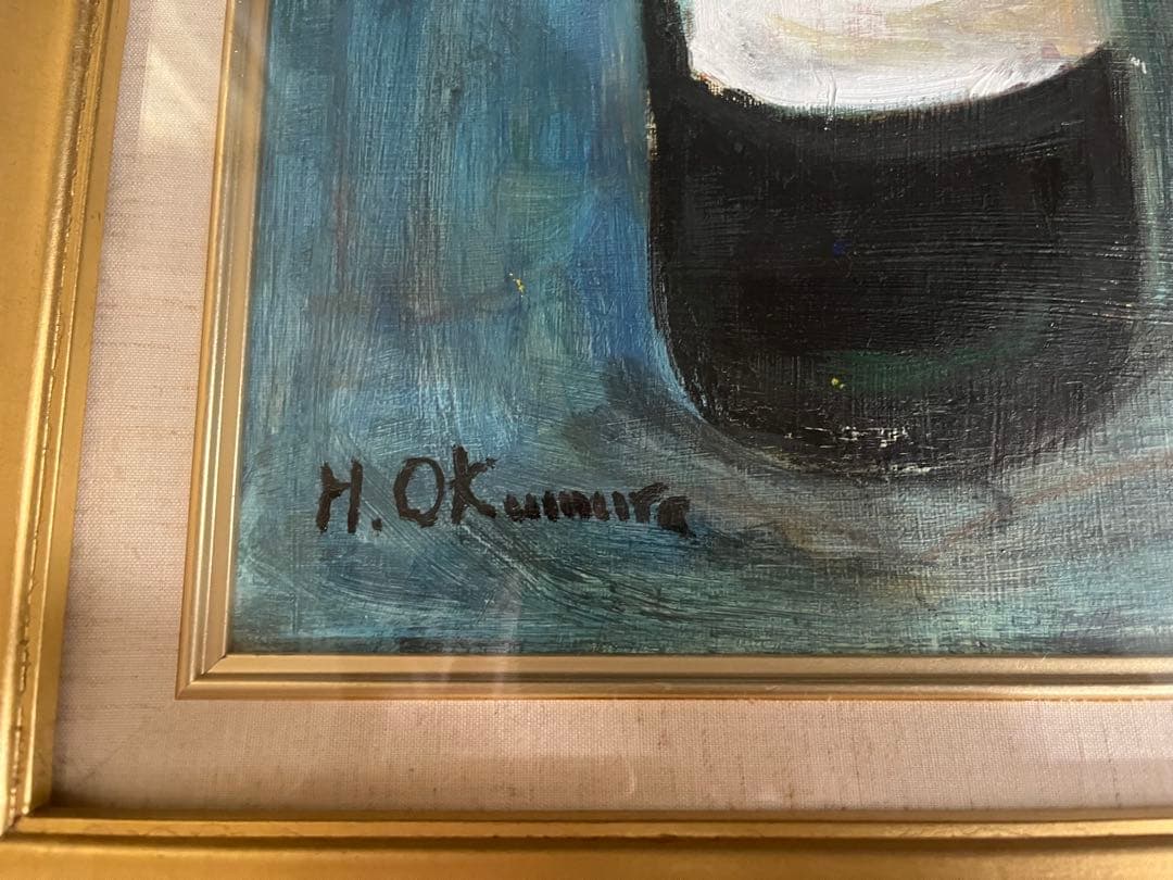 H. Okumura 油彩画 果物とワイン