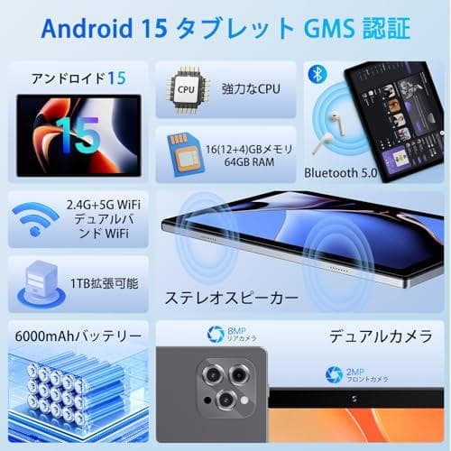 【 10インチ 2025初登場】 Android 15 タブレット 10インチm