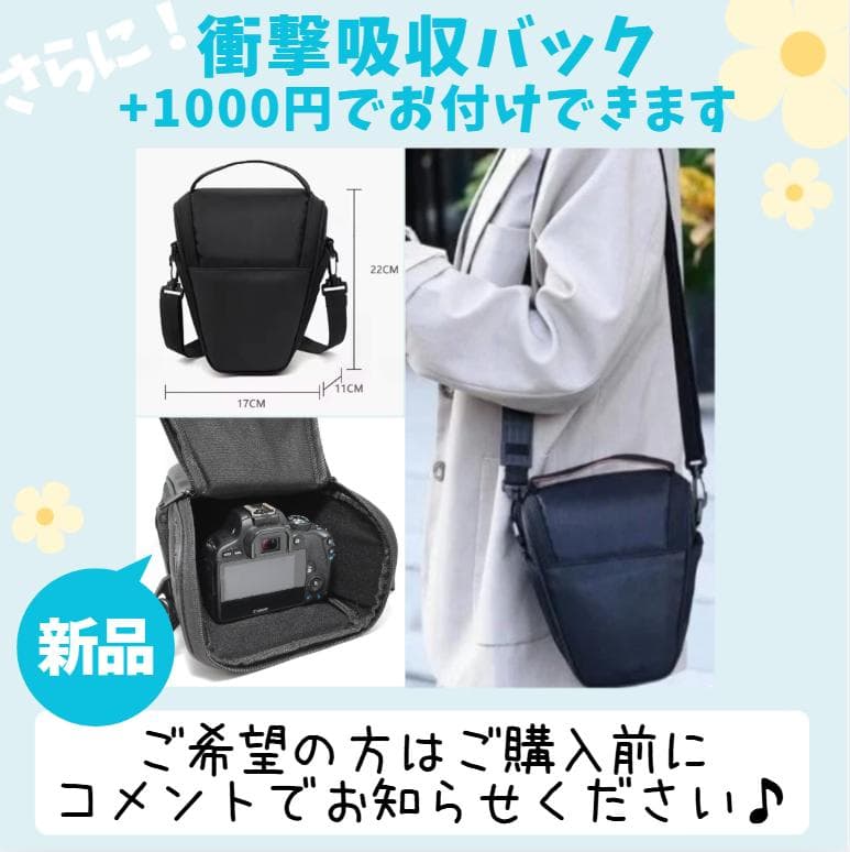 フルHD動画 ライブビュー撮影♪Canon X4 近くから遠くまで1本のレンズで