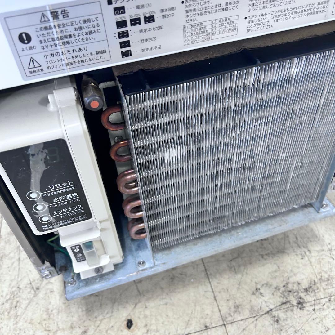 5333 【程度良好】ホシザキ　製氷機　25kg IM-25M 2010年製