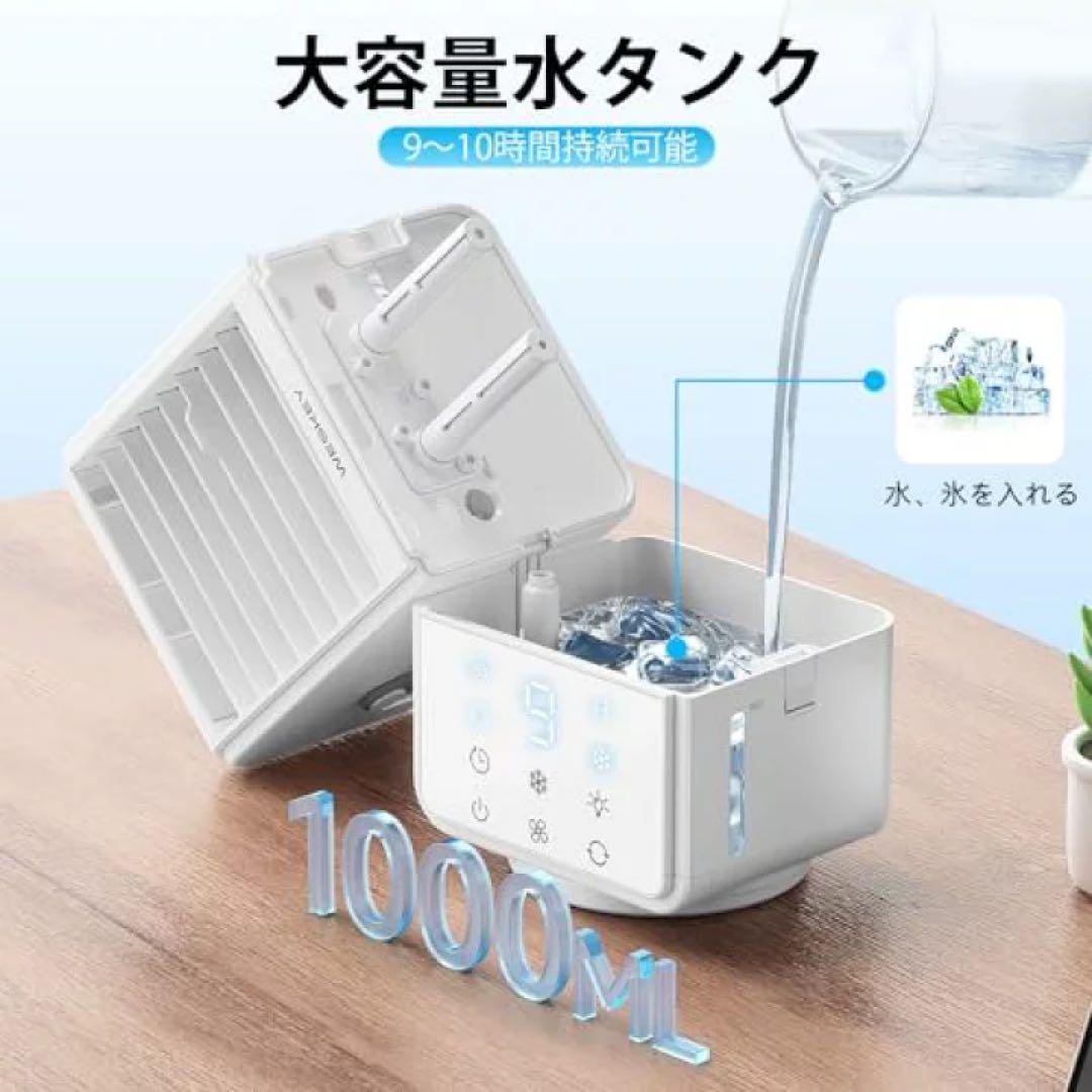 WESKEY 卓上扇風機 3段階風量設定