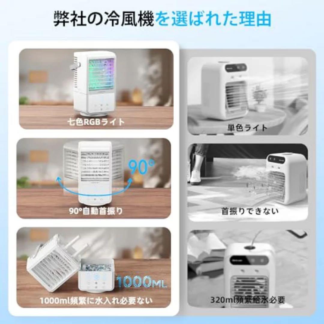 WESKEY 卓上扇風機 3段階風量設定