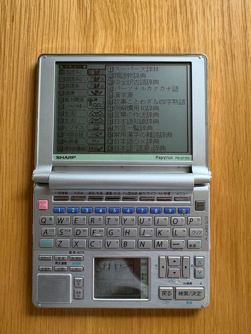SHARP Papyrus PW-AT750 電子辞書 - メルカリ