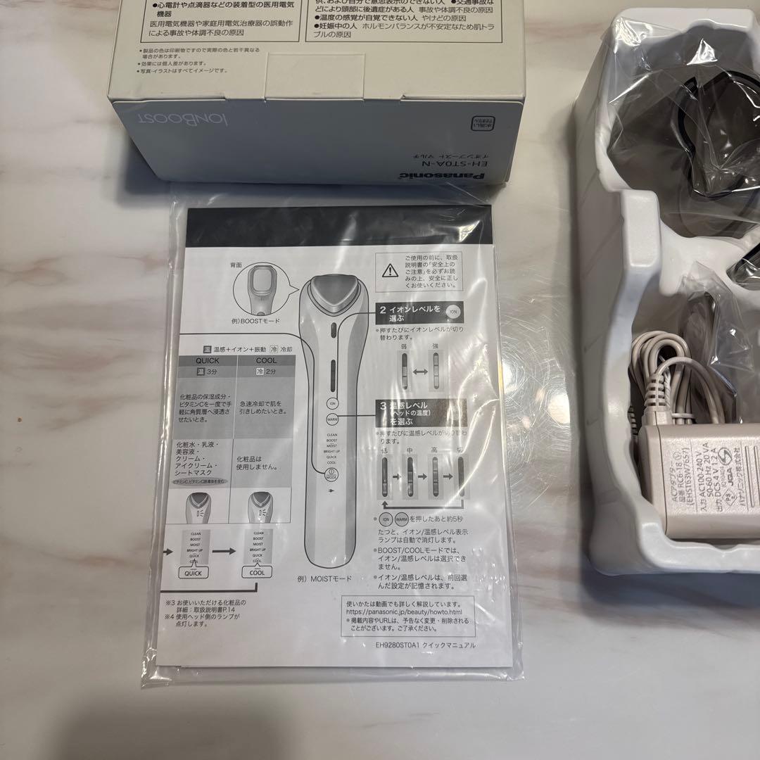 Panasonic EH_ST0AGOLD調 イオンブーストマルチ　美顔器
