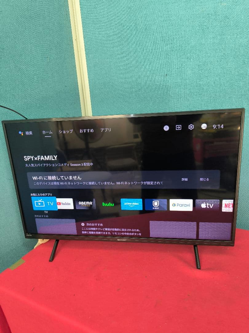 2023年製　シャープ32V型 液晶テレビ 2T-C32EF1 ネット動画対応 Amazon | シャープ(SHARP) 32V型 ハイビジョン 液晶 テレビ アクオス