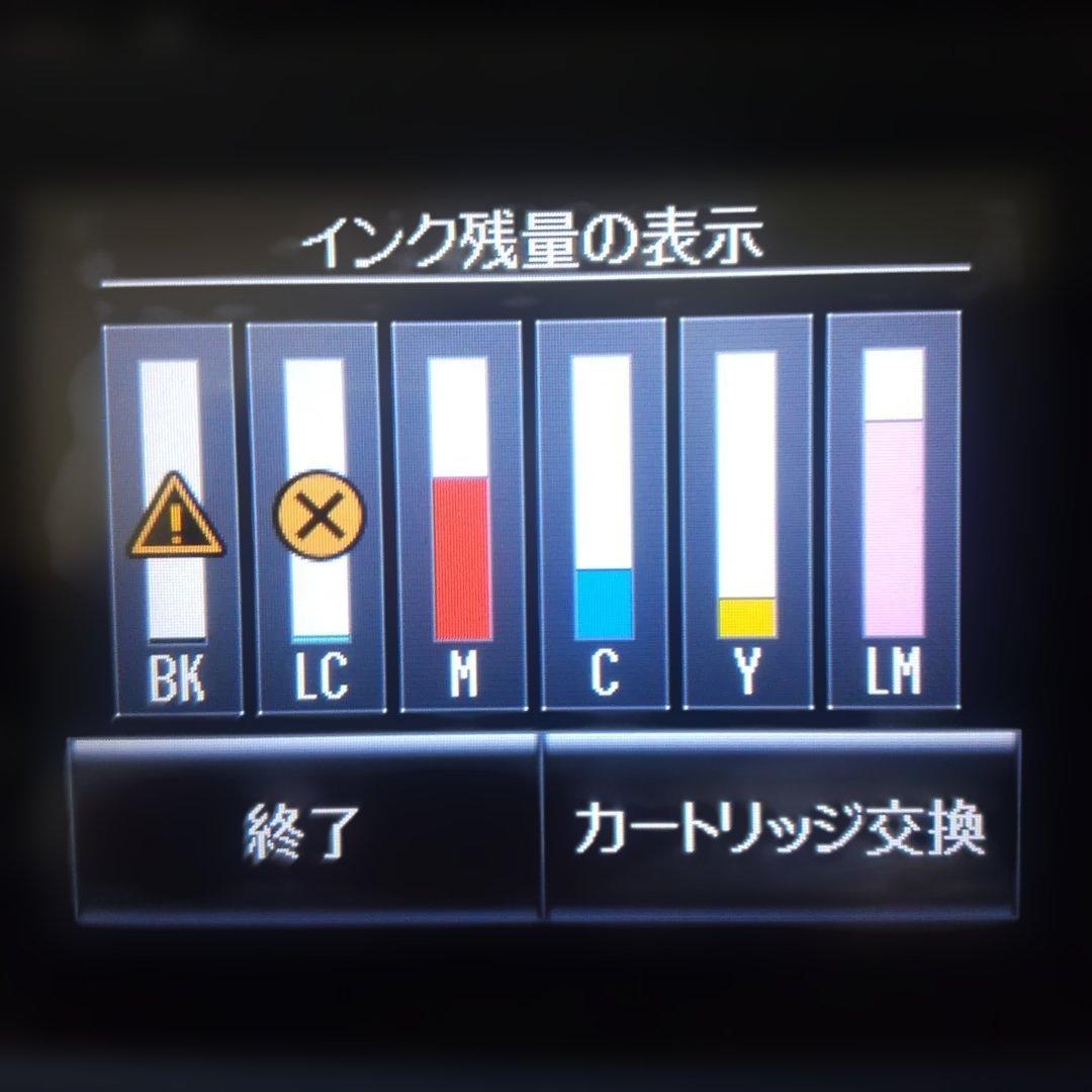 専用【ジャンク品】エプソン EPSON EP806AB インクジェットプリンター